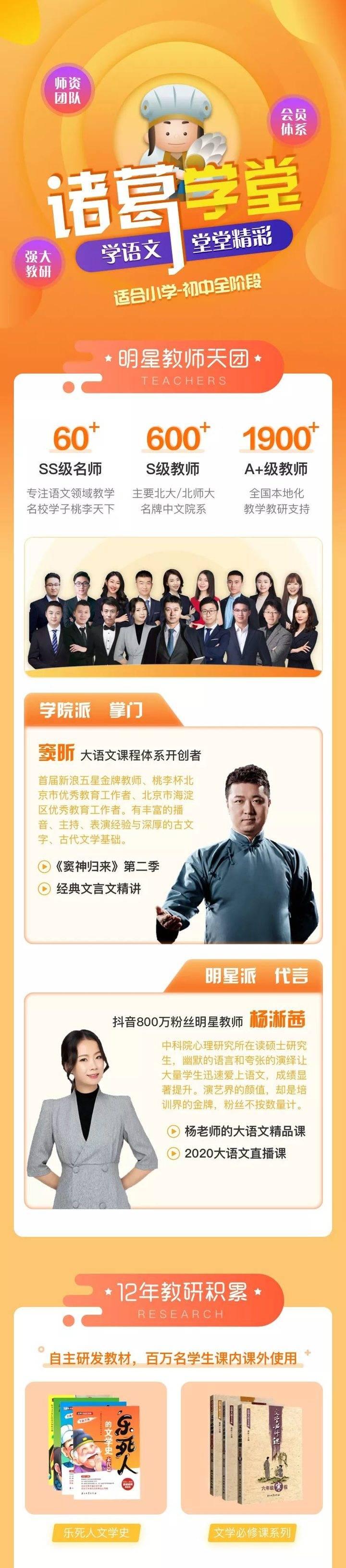 豆神教育立案：窦昕诚信危机，小股民慎防热点泡沫