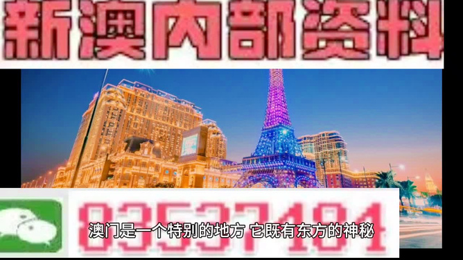 2024今晚澳门开特马-精选资料解析大全