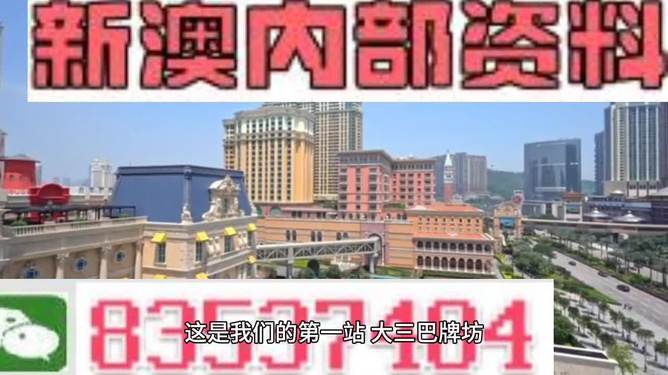 澳门2024免费精准资料大全官方版下载-最佳精选解释落实