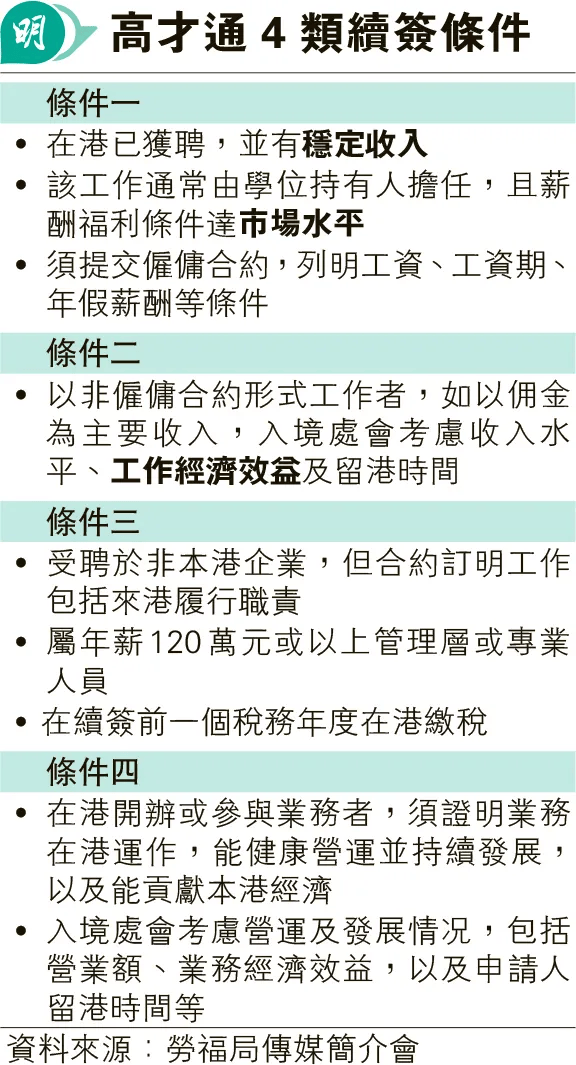 香港资料+澳门资料-文明解释解析落实