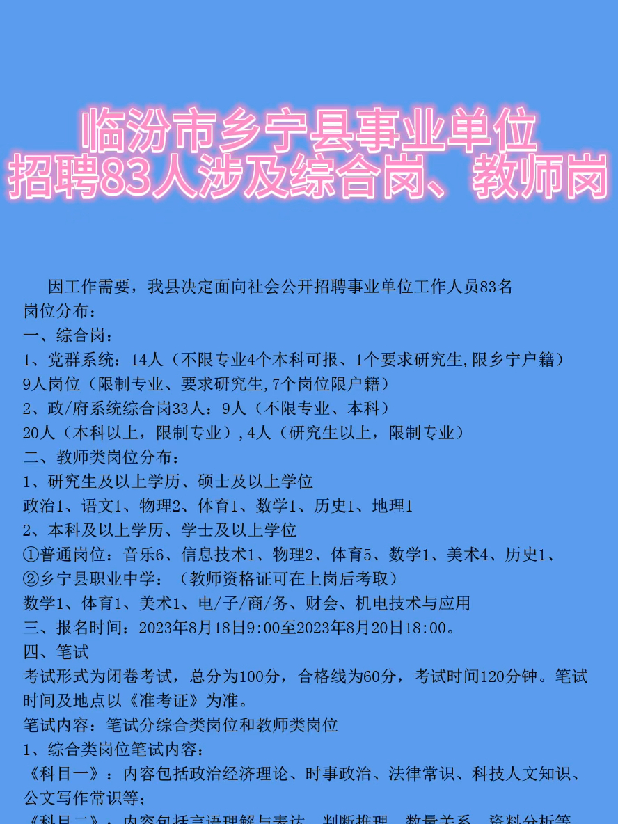 肃宁招工最新招聘信息高薪，探寻职业发展的无限可能