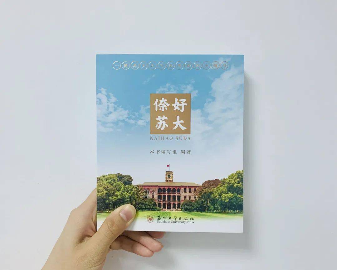 苏州大学专升本招生，探索与机遇