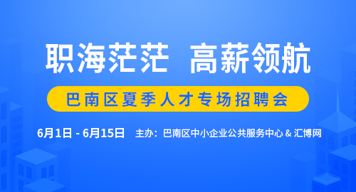 肃宁人才网最新招聘信息概览