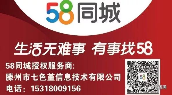 宿迁人才网最新招聘，探索58同城的人才盛宴