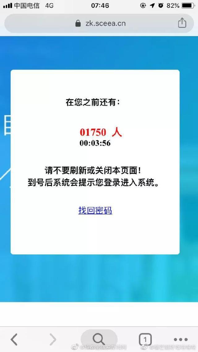 四川自考网报系统，便捷高效的学习之路