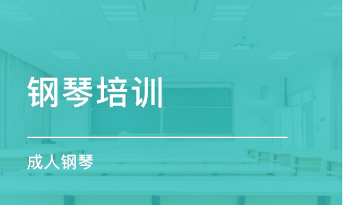 苏州培训雅思，打造语言精英的摇篮