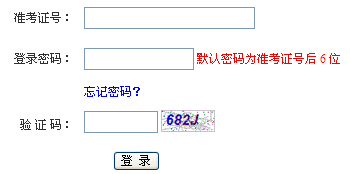 四川自考网密码的重要性与安全管理