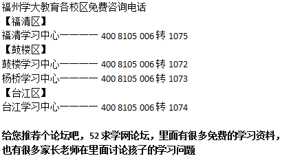 睢宁县英语培训班详细信息指南，地址与联系电话全解析