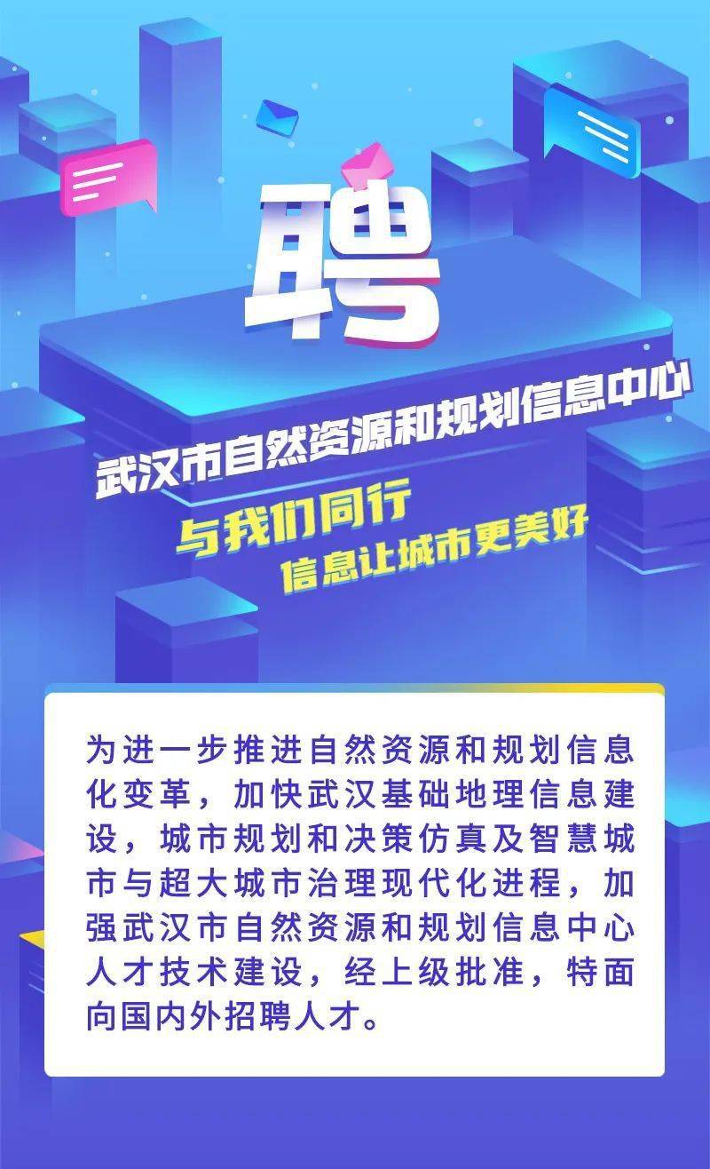 松溪客服最新招工信息——招聘热潮中的职业机遇