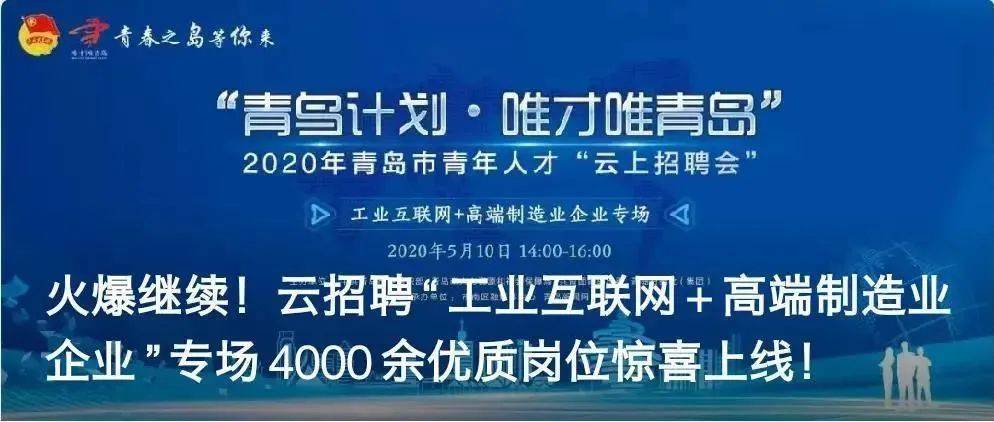 四川公共招聘网，连接人才与机遇的桥梁