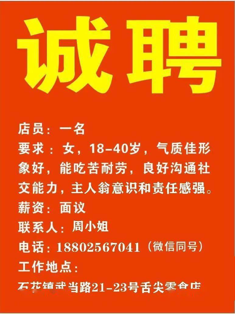 四平58同城最新招聘网——求职招聘的新选择