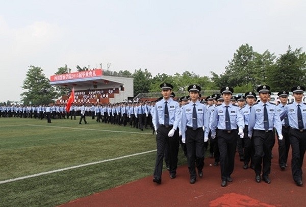 四川警察学院自学考试网，助力自考生的梦想起航