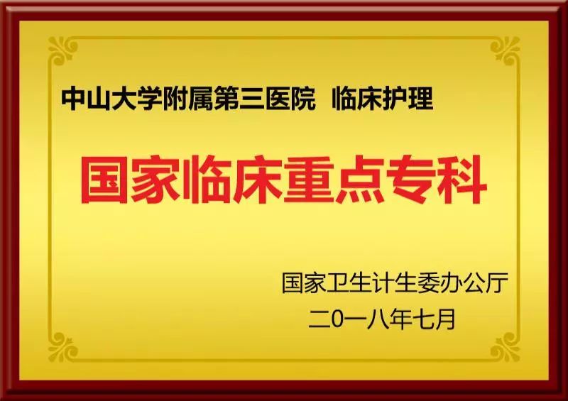 四平58同城网招聘保姆——家庭护理的新选择