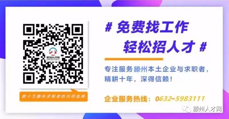 宿州招聘人才招聘网——连接人才与机遇的桥梁