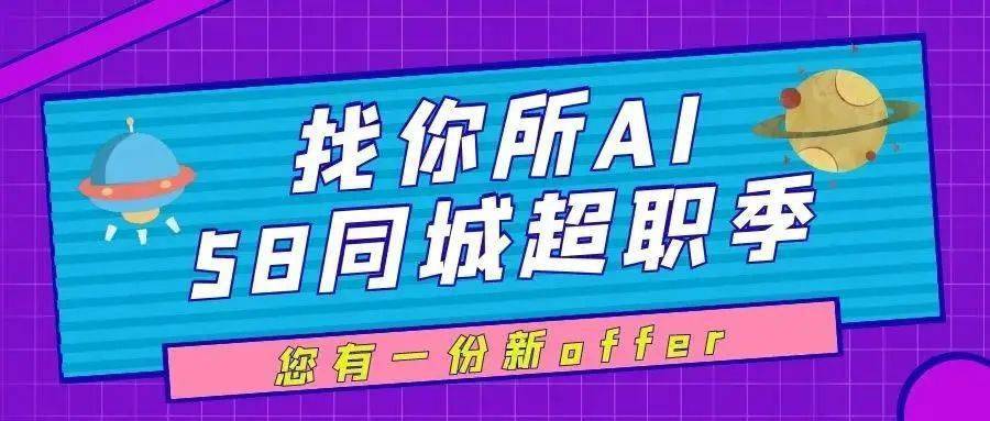 宿迁58同城招聘网，连接人才与企业的桥梁