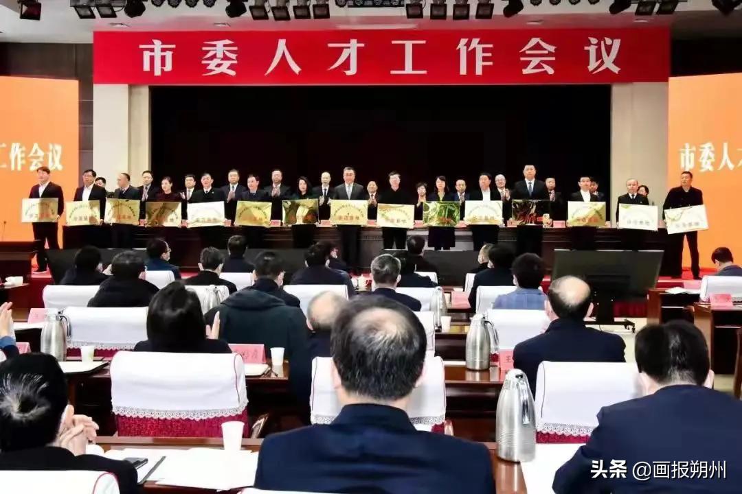 朔州市人才网官网手机版——连接人才与机遇的桥梁