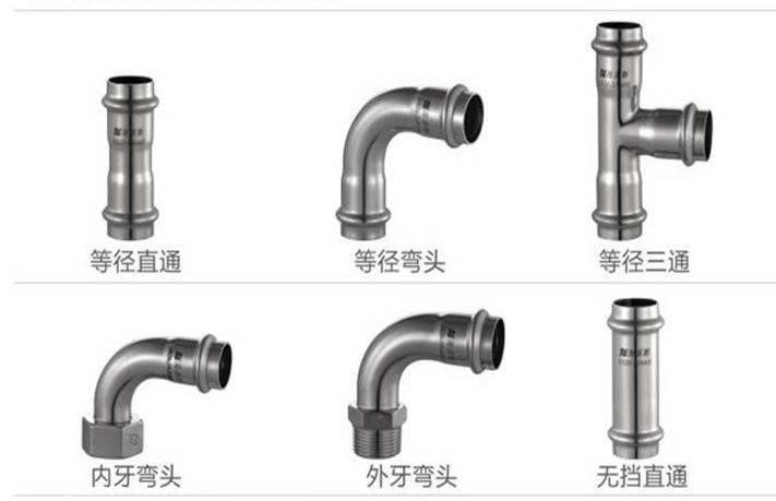 苏州沟槽不锈钢管件价格探析