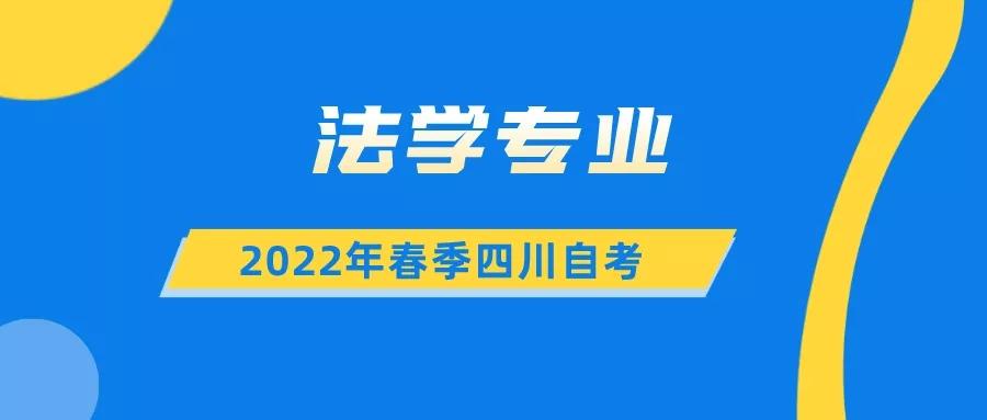 四川专升本考试内容详解