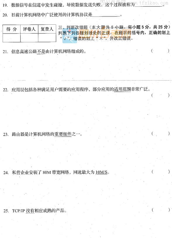 四川大专数学自学考试网，助力数学学习的在线平台