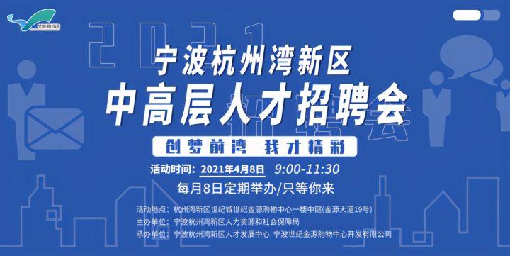 宿州人才信息招聘官网——连接人才与机遇的桥梁