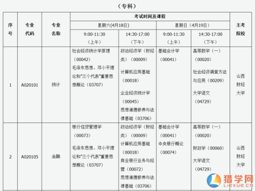 2025年1月13日 第8页