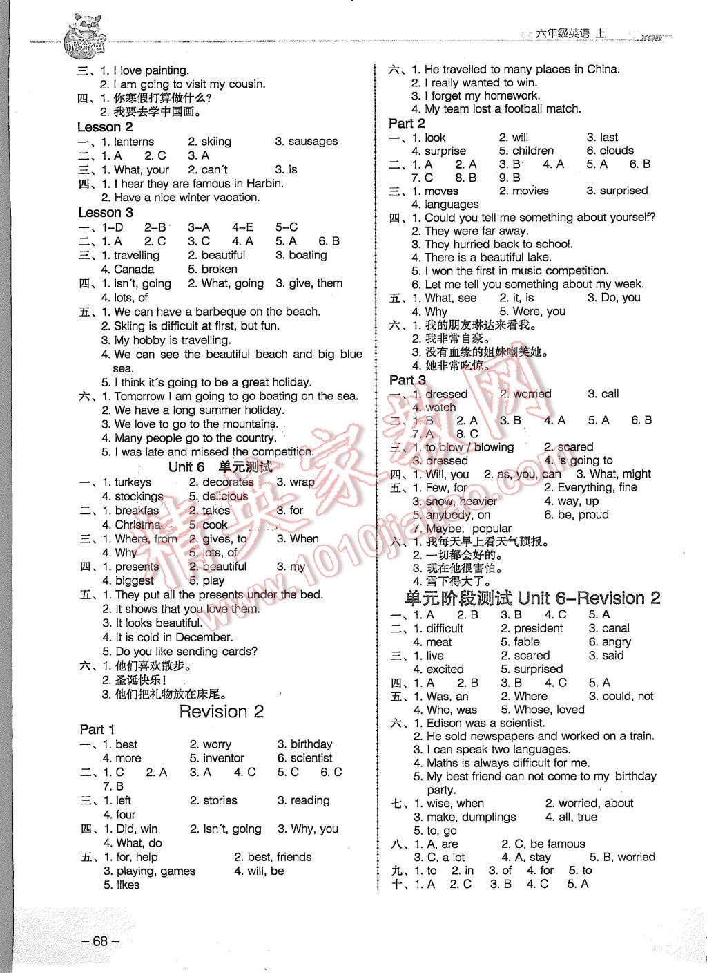 四川雅思写作培训班电话——提升英语写作能力的新起点