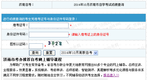 苏州自考网查询，便捷高效的学习成果检验途径