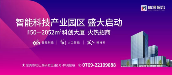 顺德珠三角人才网登陆，探索、连接与未来的机遇