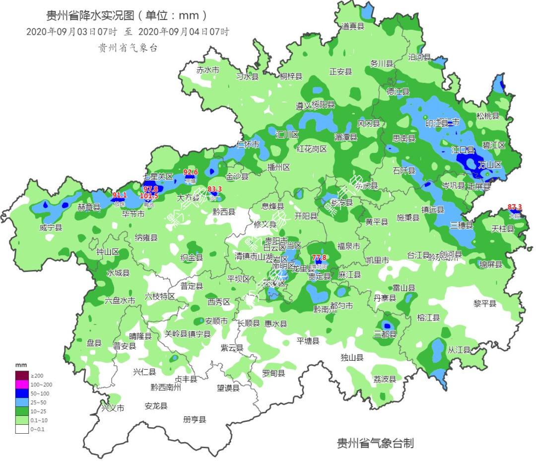 思南县58同城招聘——探索职业发展的黄金之地