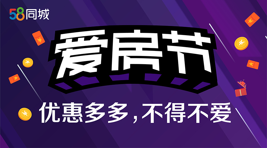 泗阳驾驶员招聘的黄金选择，58同城平台