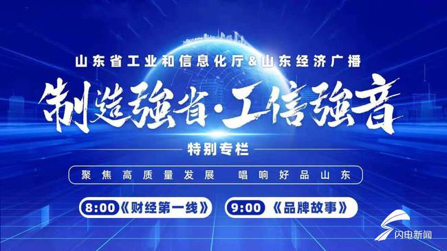 泗洪招聘高薪人才信息网——打造人才与企业的对接平台