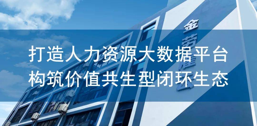 四川广安人才市场招聘网，连接人才与机遇的桥梁