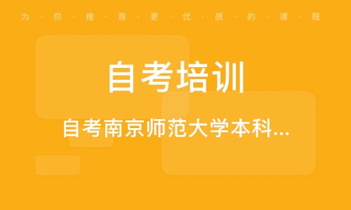 苏州中考自学考试网，一站式在线平台助力学子成功