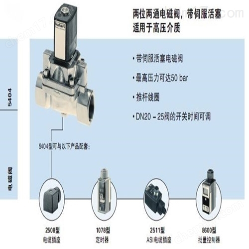 苏州电磁阀种类及其应用