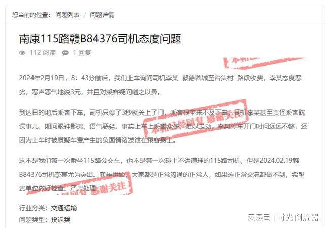 赣州58同城司机招聘启事，寻找优秀的驾驶人才