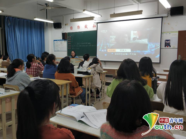 思法自考网课，探索法律知识的数字化学习之旅