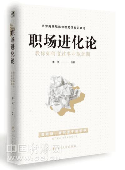 四川招工信息最新招聘群——探寻职场新机遇的热门平台