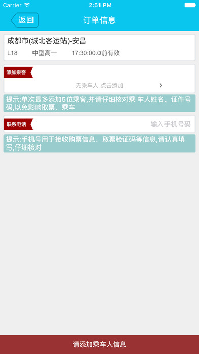 四川人才网档案查询——便捷的人才信息检索平台