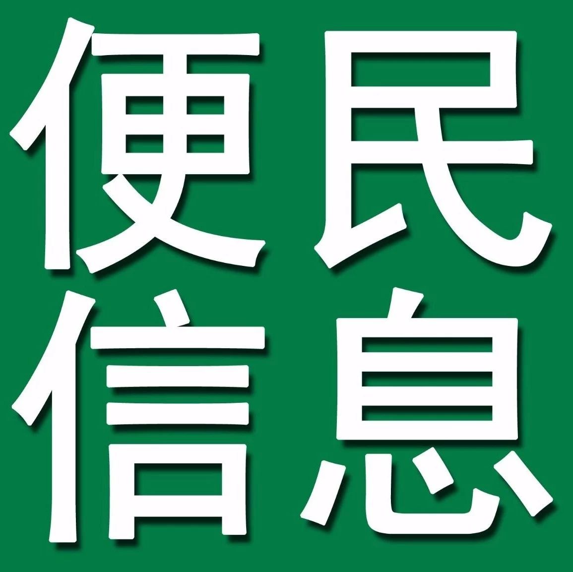 松柏公司最新招聘信息及招工动态