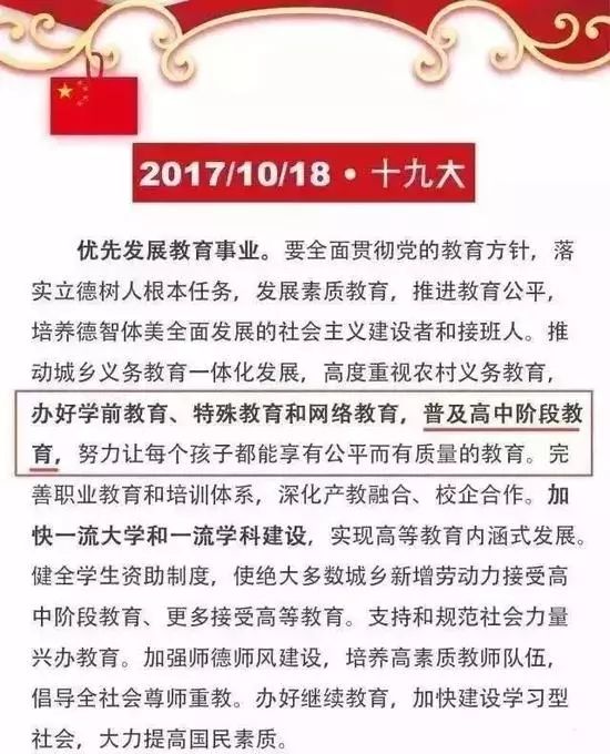 四川专升本新政策，重塑职业教育与学历晋升的蓝图