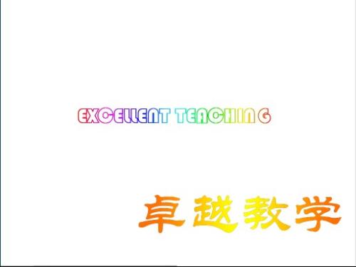 睢宁七色鹿英语培训班电话——探索优质英语教育的起点