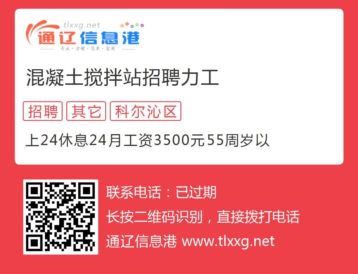 水泥人才网最新招聘，构建人才与企业的桥梁