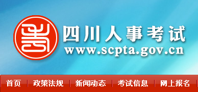 四川省教师招聘网，引领教育人才汇聚之地