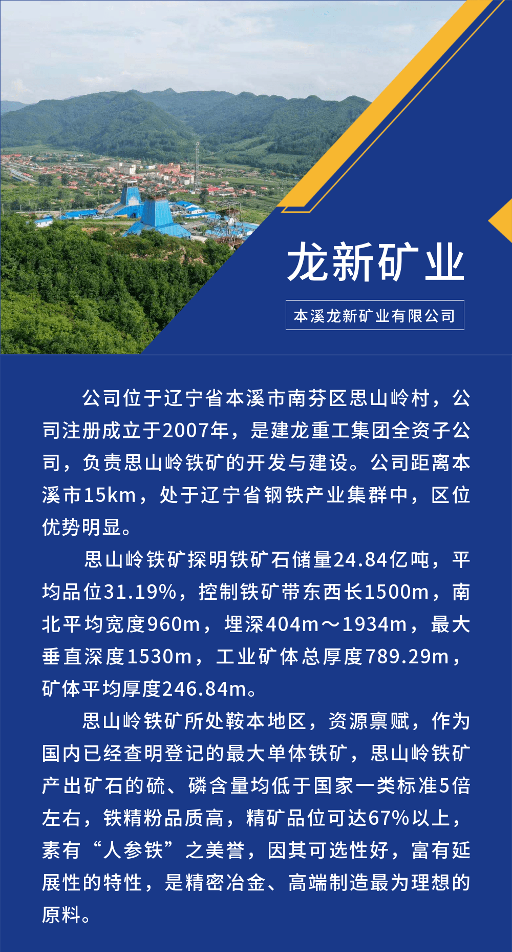 水城挖煤招工信息最新招聘——探寻矿业人才的新机遇