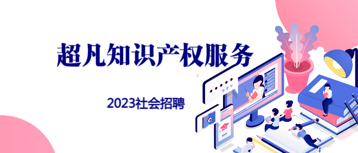 四川成都人才网招聘——人才汇聚的就业平台