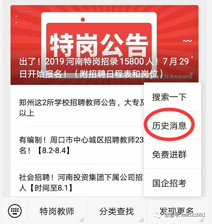 搜宿迁招工信息最新招聘——探寻宿迁的就业机遇