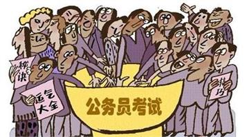 苏州行政公务员报考条件详解