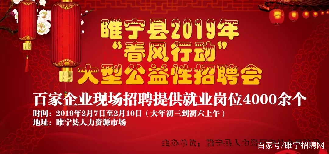 睢宁CNC招工最新招聘信息