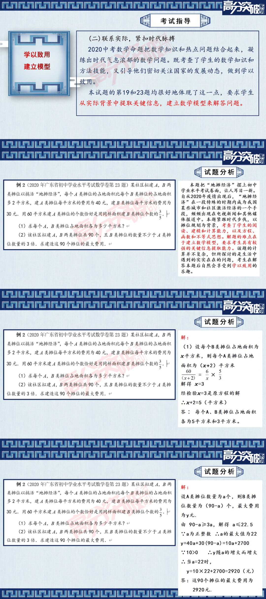 四级全国大学生考试网，助力学习与备考的综合平台