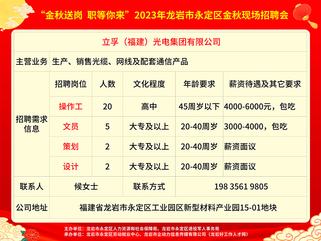 松桃县招聘网——连接人才与企业的桥梁